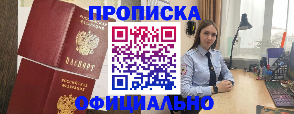пропишу в квартире в Великих Луках