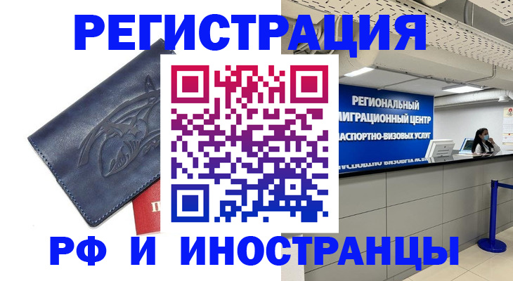 найти адрес прописки в Великих Луках