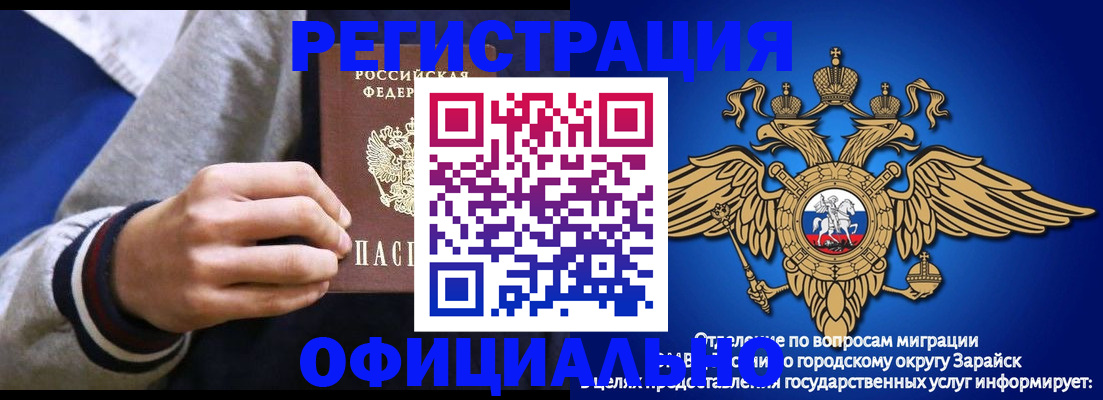 где прописаться в Великих Луках